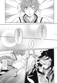 (Zeals Kitchen Doushi Kenbunroku 3) [Yumeharo (Jamta)] Kalanchoe (Tales of Zestiria)