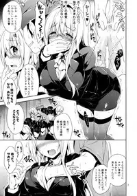 (COMIC1☆8) [Sorairo March (Narusawa Sora)] Tearju Chikan Densha (To LOVE-Ru)