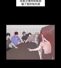 [Black October] Looser Ch.1~23 [Chinese]中文
