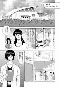 [Minor Boy] Hitozuma Jigoku Eriko [Digital]