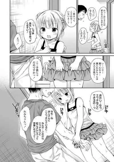 COMIC LO 2021-11 [Digital]