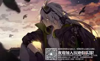 (Bokura no Love Live! Shinnenkai 2017) [Shobocon (Kitamura Tooru)] Kotatsu Rhapsody (Love Live!)[Chinese][新桥月白日语社]