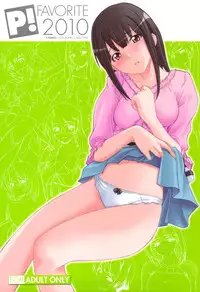 (C79) [P-FOREST (Hozumi Takashi)] FAVORITE 2010 (Various)