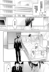 (COMIC1☆9) [Crazy9 (Ichitaka)] C9-18 Shiburin Kankin 30-nichi (THE IDOLM@STER CINDERELLA GIRLS) [Chinese] [CE家族社]