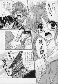 [Magadura Kaihou Doumei (Various)] Love Ina (Various)