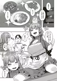 COMIC ExE 20 [Digital]