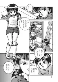 (C66) [Haibokushugi-sha (artmrz)] The Dog Show