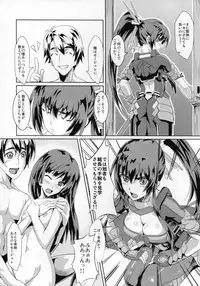 (C81) [Fallin Moon (Gauu!?)] Perditus ParadisuS (Kyoukai Senjou no Horizon)