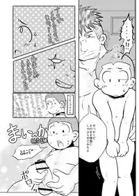 [Tobuchikara (Toriki Kuuya)] Ore, Shougo Maso Dorei. 3[Digital]