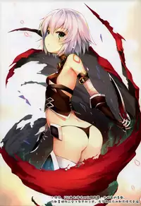 (C93) [Tsubasa (Hinooka Shuuji)] Rinri Houkai (Fate/Grand Order) [Chinese] [無邪気漢化組]