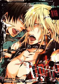 (SUPER17) [Biyaku (Fujii Asaka)] RE*BIDO (Tengen Toppa Gurren Lagann)