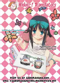 [Amatsu Sae] Marugoto Anju Gakuen Vol.2 Ch.10 [English] [Hidoi]