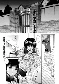 [Anthology] [2006-09-09] COMIC MEGAPLUS Vol.36 (2006-10)