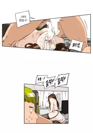 She is Delicious Ch.0-25