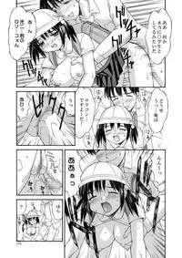 [Mizuyoukan] Hakudaku Zukan [Digital]