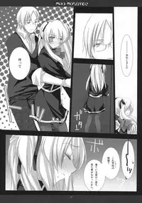 (SC42) [honeyking (Mitsu King)] BEELZEBUB (Quiz Magic Academy)