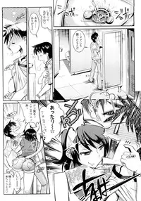 [Kemonono★] Groove Tube