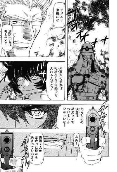 [MARO] Contact [Digital]