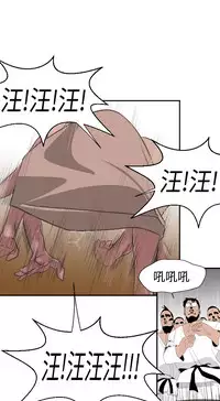 Desire King (慾求王) Ch.1-12 (chinese)