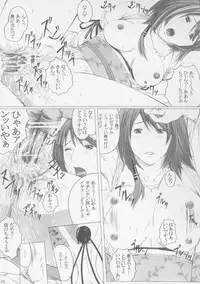 (C72) [SSC (Hasumi Hiro)] Seijo Mesu Dorei Choukyou (Final Fantasy X)