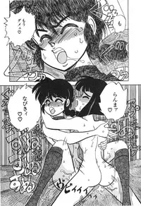 [Anthology] Shin Bishoujo Shoukougun 3 Yamato hen