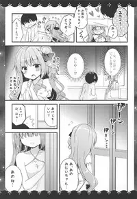 (COMIC1☆13) [Murasakiiro no Yoru (Murasaki)] Kyou wa Bathroom de... (Azur Lane)