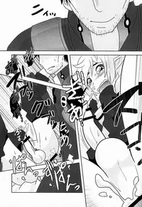 (Shota Scratch 18) [Sakaiya (Kozirow)] Ore no Aibou ga Homo de Ki ga Tsuitara Koibito ni Natte ita Ken ni Tsuite (Phantasy Star Online 2)