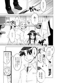 [HG Chagawa] Chichi Kano