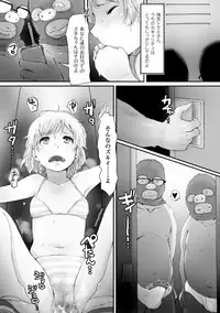 [Anthology] 2D Comic Magazine Gakuen Kankin Ryoujoku Vol. 2 [Digital]