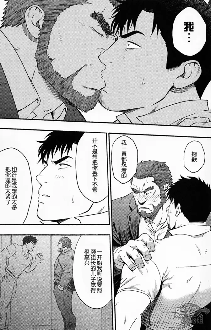 Beware of guard dogs!