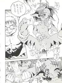 (C50) [Derolian (Shark Yaminabe)] Tenkuu no Eroscaflowne (Tenkuu no Escaflowne)