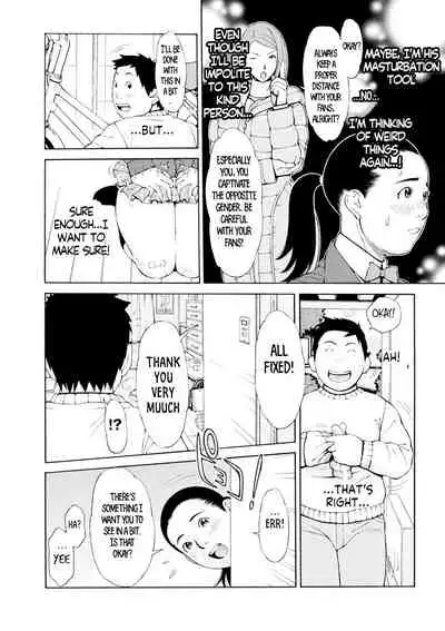 [Teppo] Love Macho Ch.1-5,7-10[English][RookieDreams & 7777ale7777][Digital]