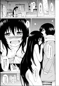 [Akatsuki Myuuto] Dorei Usagi to Anthony