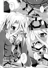 (C86) [Imitation Moon (Narumi Yuu)] Gamer Kyoudai ga Sex wo Oboeta You desu (No Game No Life)