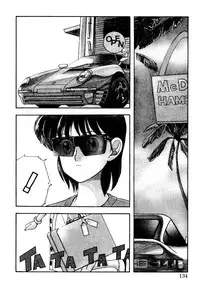 [Koio Minato] Tomato Club 2