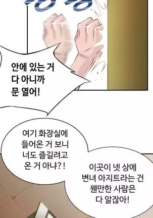 Kill the Dead Bastard Ch.0-17