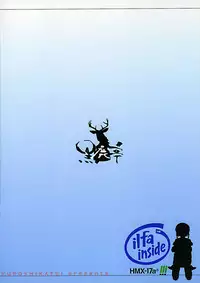 (CR37) [Kuroshikatei (Unno Hotaru)] Ilfa, Inside (ToHeart2)