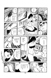 [Nakano Yuu] Pet Sensei