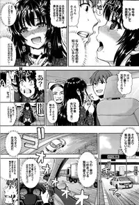 COMIC Purumelo 2014-08