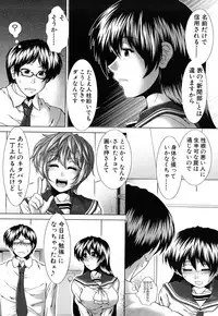 [Ariga Tou] Heart in Love