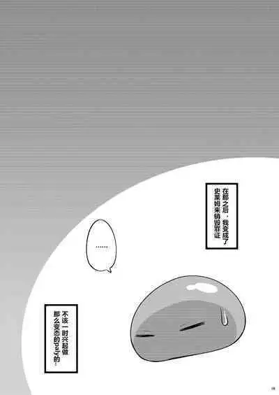 DILDO!! | 假鸡吧!!