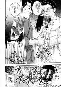 Comic Hime Dorobou 2004-10