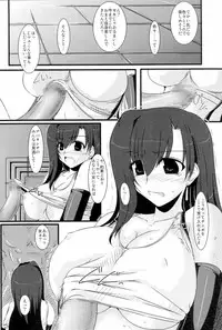 (Kyonyuukko 7) [Shichiyou Souryuujin (Soushin Souma)] Oreteki Houken (Final Fantasy VII)