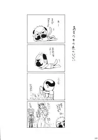 (C69) [Studio Kimigabuchi (Various)] Moyomoto (Dragon Quest III)