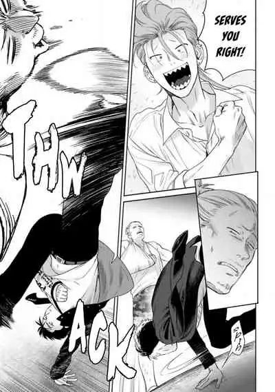 [Hiiragi Nozomu] Nakasete Yaru yo Yankee-kun | I'll Make You Cry Ch. 1-5 [English] [Digital]