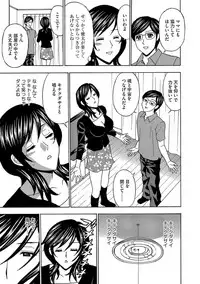 [Anthology] Cyberia Maniacs Saimin Choukyou Deluxe Vol. 006 [Digital]