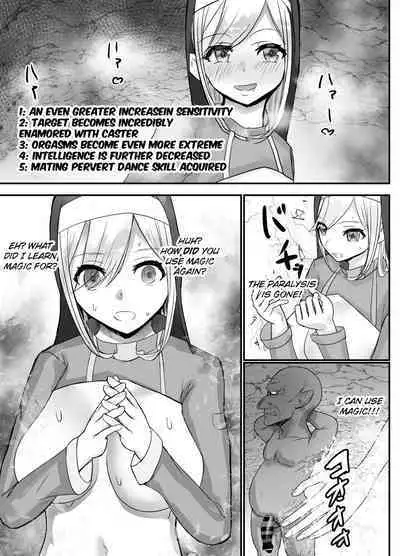 [Baketsu Purin] Osananajimi Healer-san ga Goblin ni Saimin Kakerare Kyuuai Dosukebe Dance o Odoru made [English] [ChoriScans]