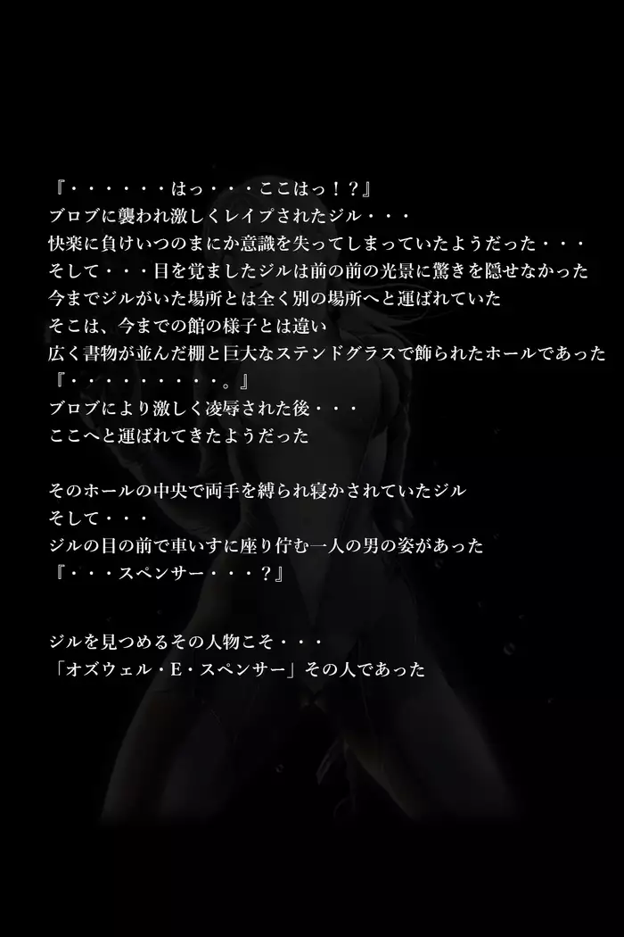 バレンタイン事件