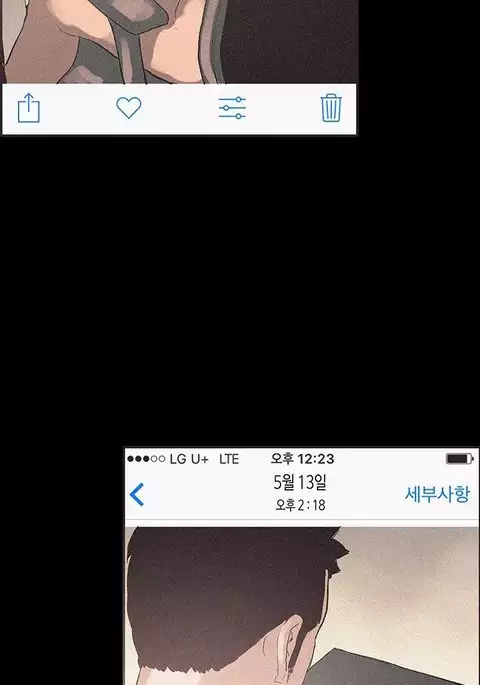 Cohabitation Ch.1-53