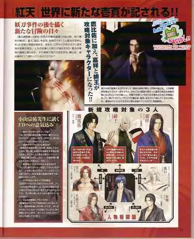Cool-B Vol.24 2009-03